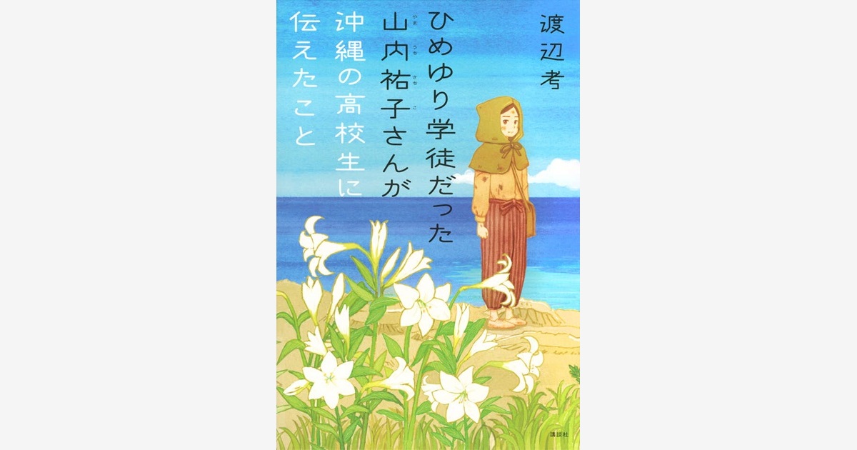 にんげん百科 心とからだの大世界百科 全22巻　目次1冊 2025年最新】Yahoo!オークション -にんげん百科の中古品・新品