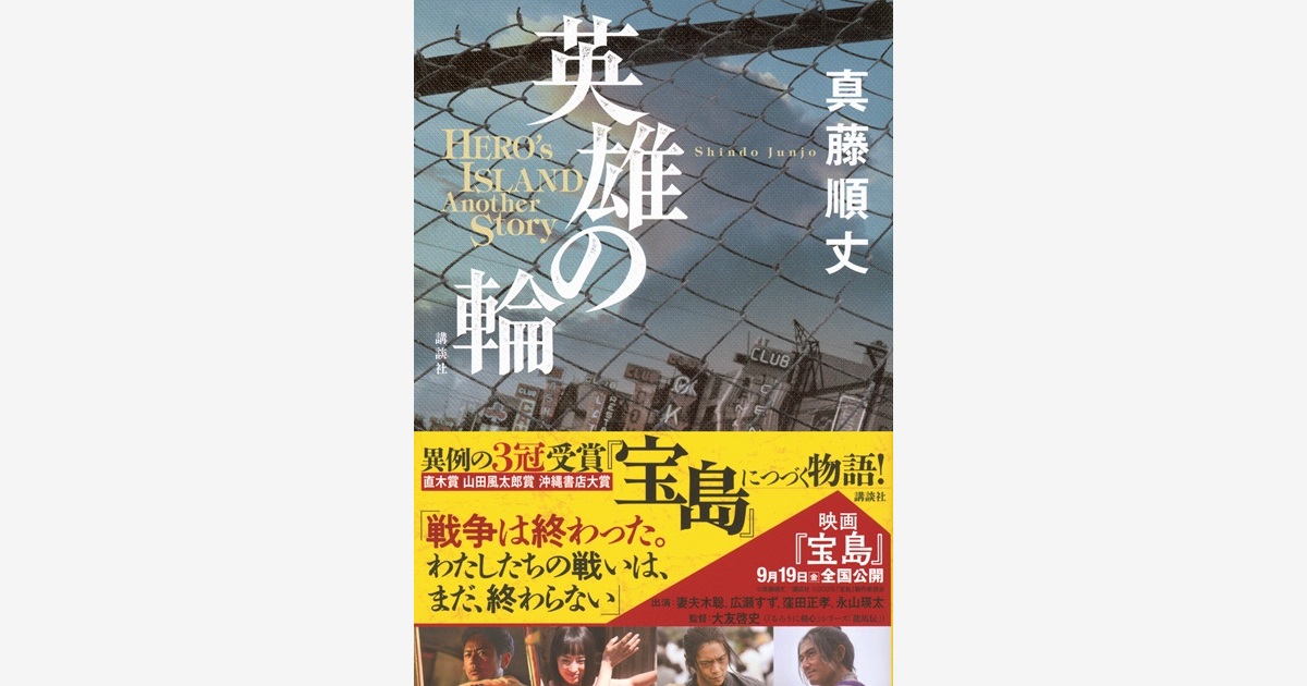 ムーンマトリックス　小説　全巻 ムーンマトリックス 新装版 全5冊揃 / デーヴィッド・アイク