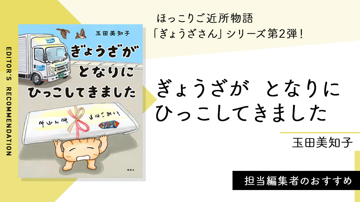 はじめてのおもしろデータブック全５巻 はじめてのおもしろデータブック（全5巻）｜はじめてのおもしろ