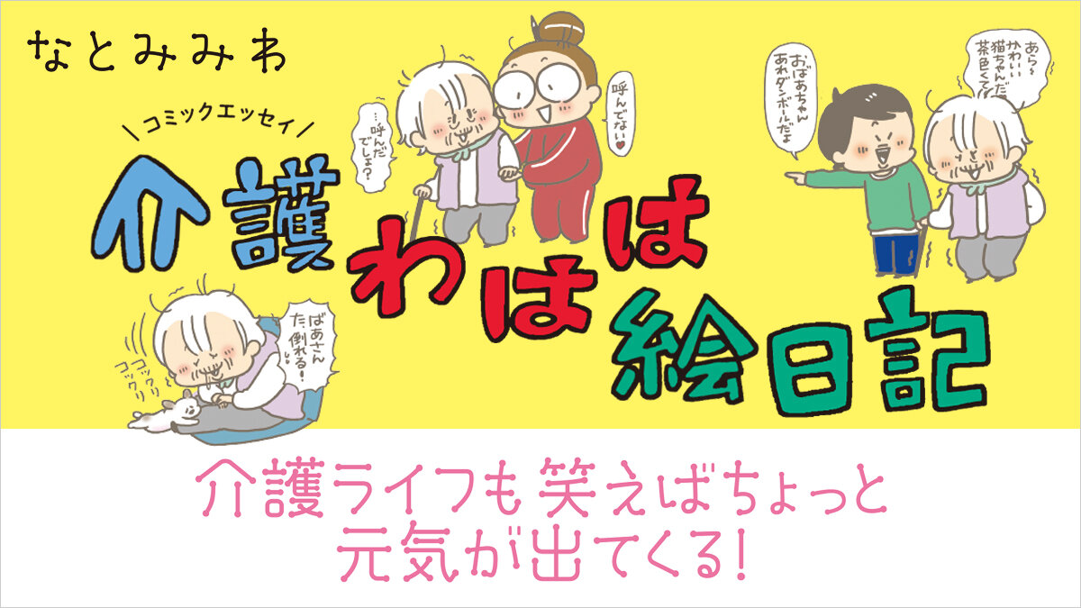 BOTU・BON たけうちてつや演出修正集 ヒガンバナをそだてたよ お疲れ様本 BOTU・BON たけうちてつや演出修正集 ヒガンバナをそだてたよ