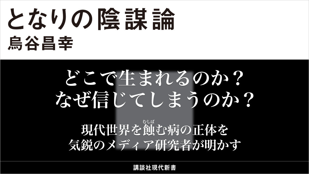 書籍 | 講談社