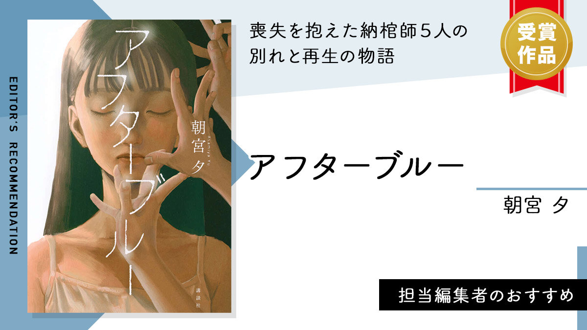 書籍 | 講談社