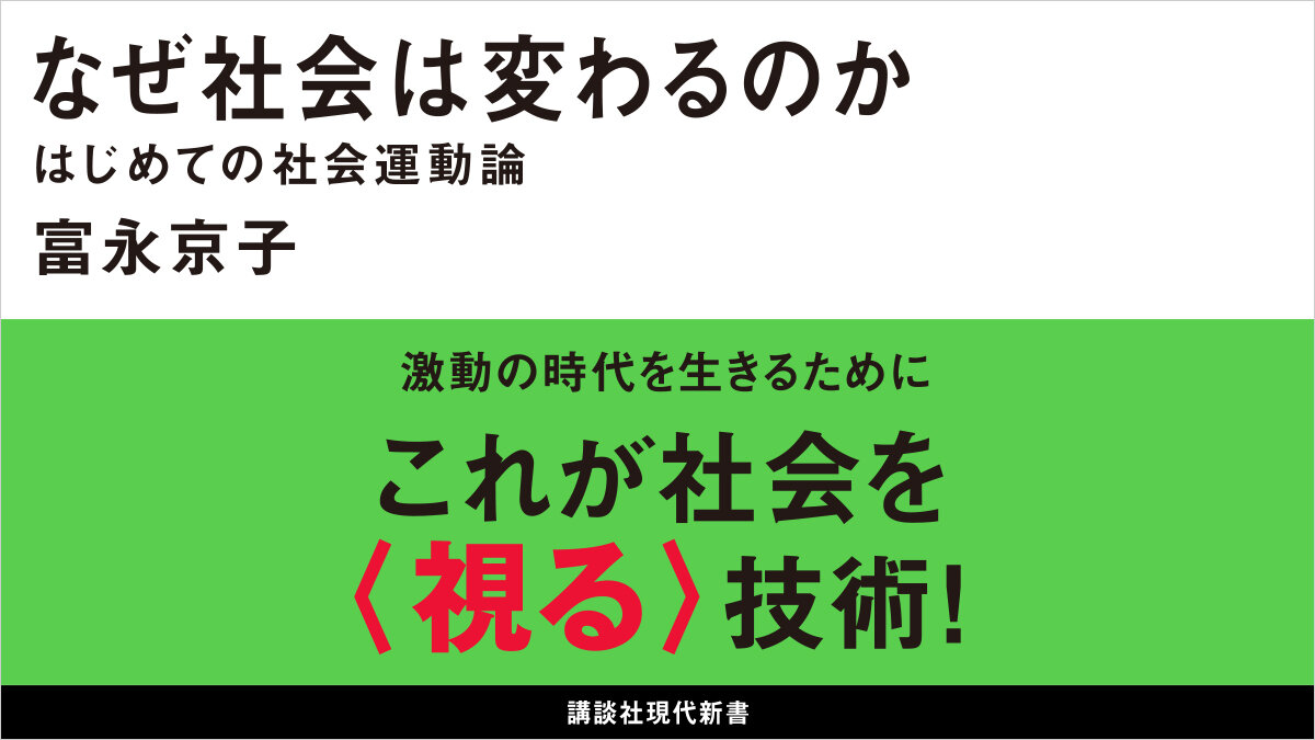 書籍 | 講談社