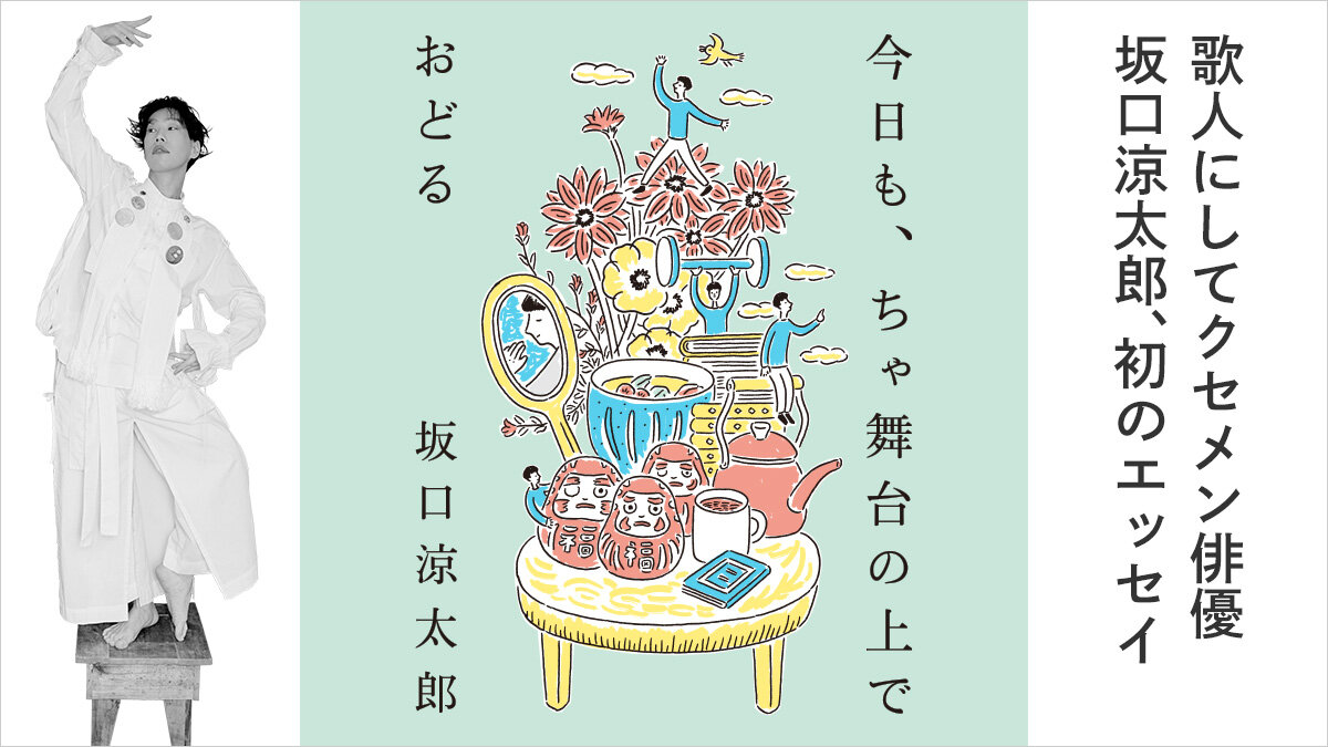 書籍 | 講談社