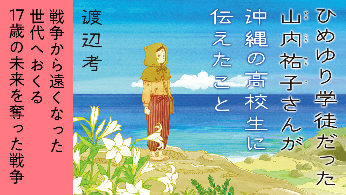 書籍 | 講談社