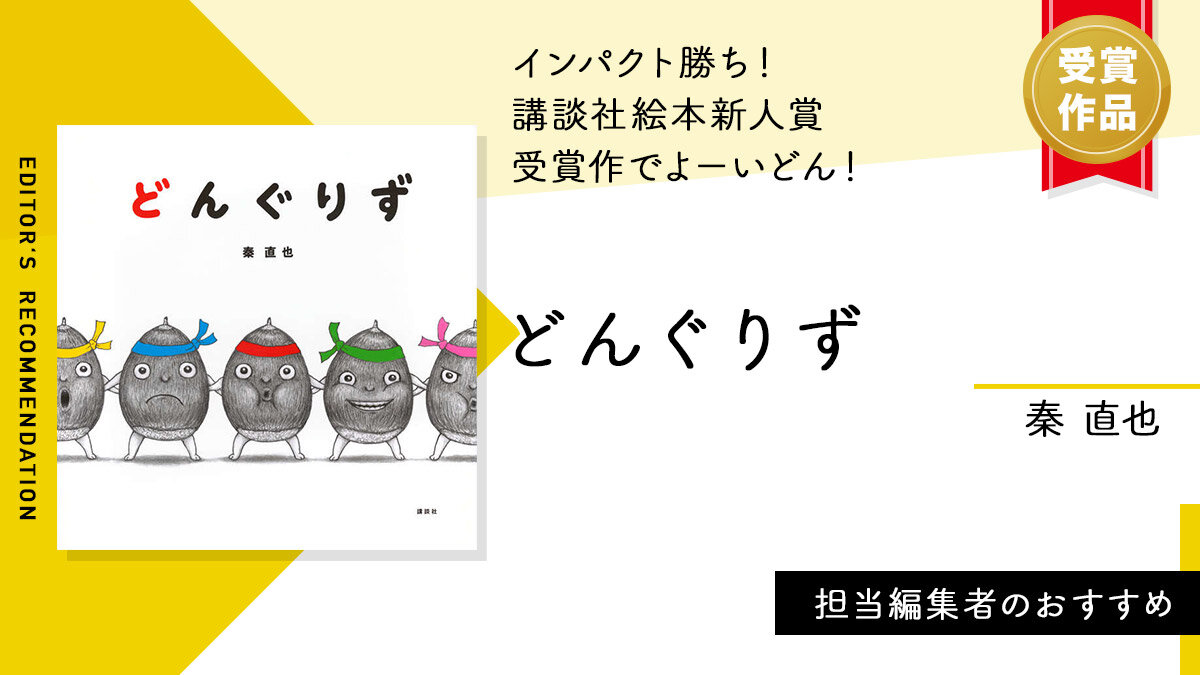 心を育てる かみしばい 前編・後編 全巻セット 心を育てる かみしばい 前編・後編 全巻セット 心を育てる かみ