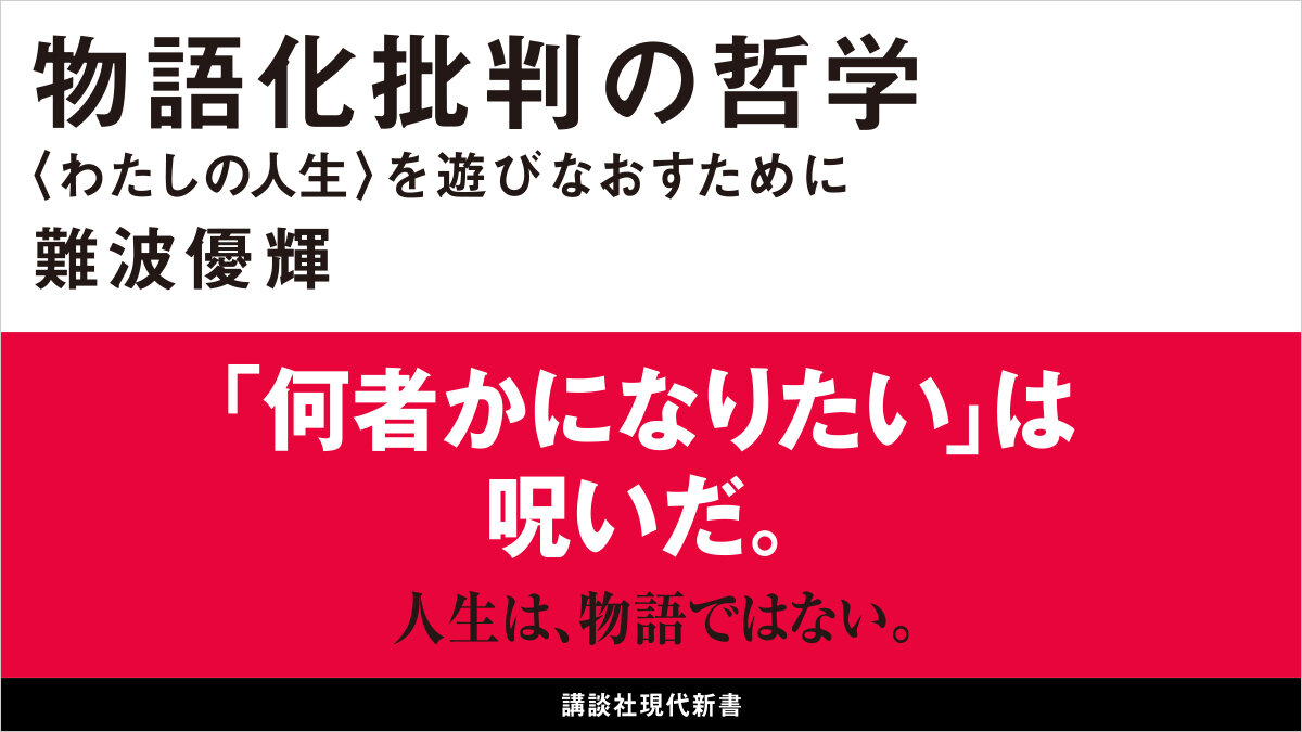 ☆講談社☆懸賞☆夏の読書運、大吉☆当選商品☆ 推しちゃれ | FUNDOM プレミアムくじ