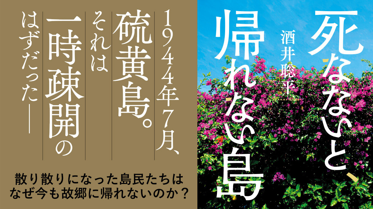 書籍 | 講談社