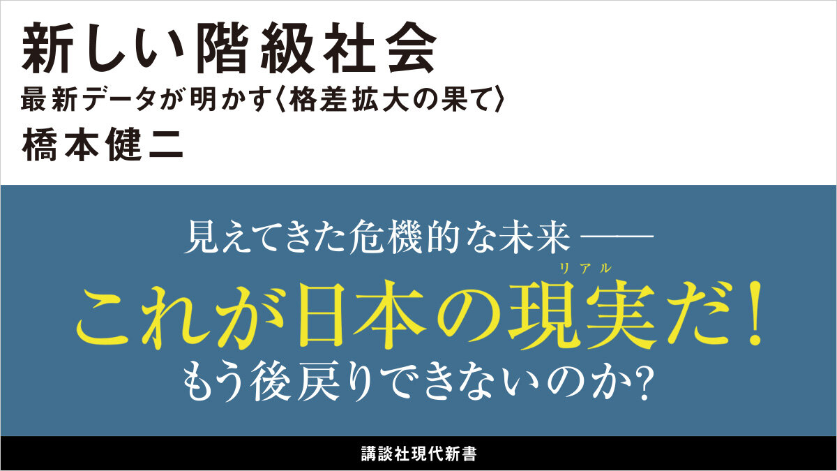 書籍 | 講談社