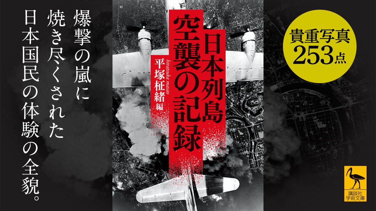 書籍 | 講談社