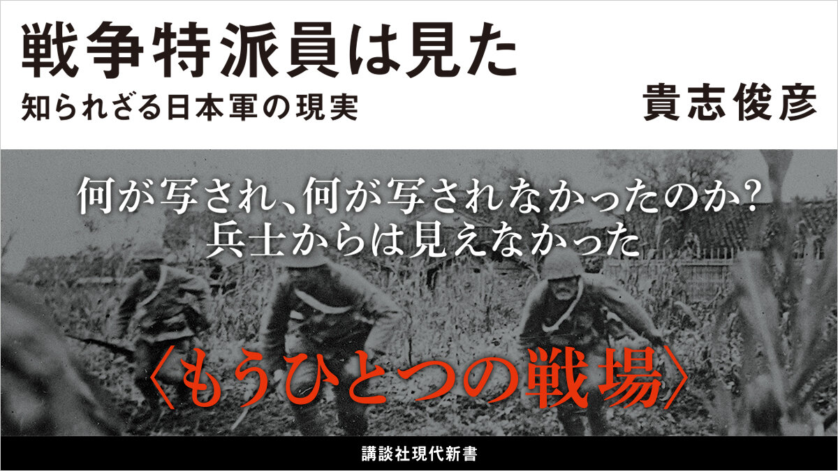 書籍 | 講談社