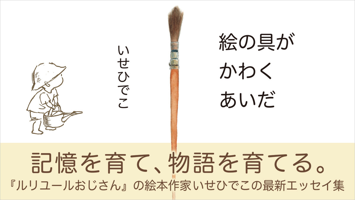 きみが社会のまんなか！特別編 学研まんがでよくわかるシリーズ特別編『きみが社会のまんなか