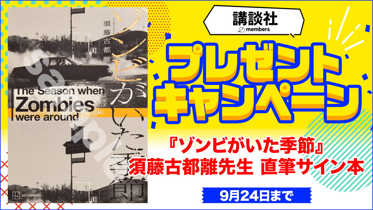 生き方　特装版　美品 STANDARD BOOKSTORE