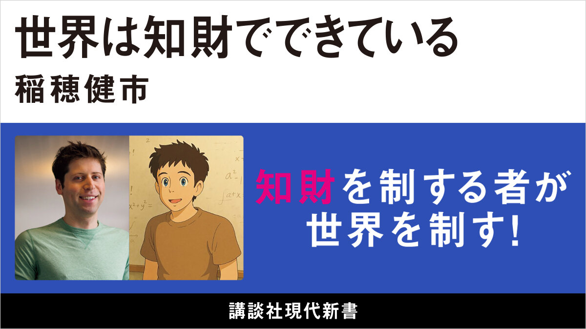 書籍 | 講談社